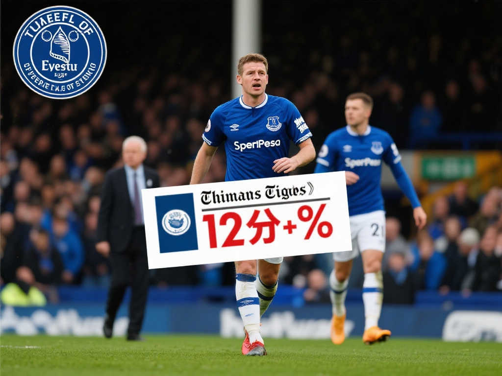 泰晤士:英超初拟重罚埃弗顿12分,俱乐部对处罚力度感到震惊 泰晤士:英超初拟重罚埃弗顿12分,俱乐部对处罚力度感到震惊